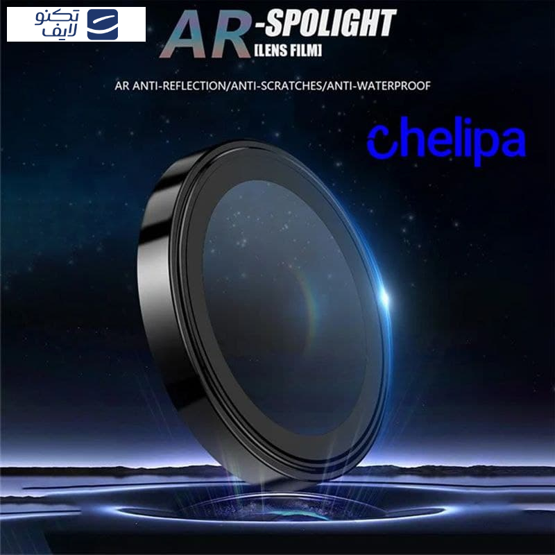 محافظ لنز دوربین چلیپا مدل shine مناسب برای گوشی موبایل اپل iPhone 13 Pro محافظ لنز دوربین چلیپا مدل shine مناسب برای گوشی موبایل اپل iPhone 13 Pro