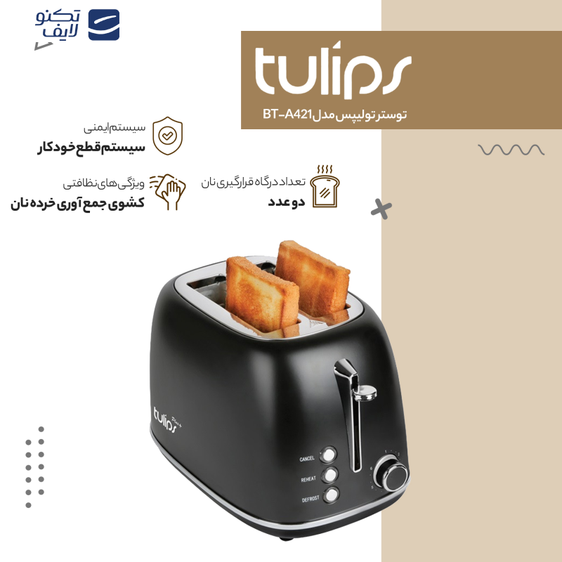 توستر تولیپس مدل BT-A421 توستر تولیپس مدل BT-A421