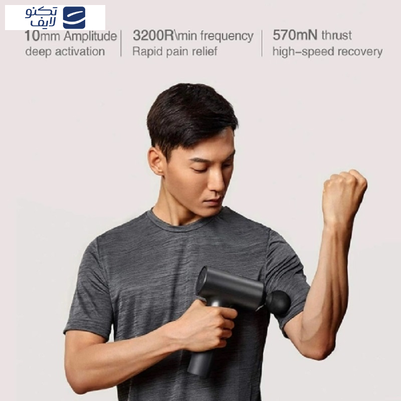 ماساژور برقی شیائومی مدل GUN
