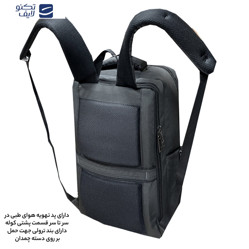 کوله پشتی لپ تاپ فوروارد مدل FCLT65051 BEST IN THE WORLD مناسب برای لپ تاپ 14.1 تا 15.6 اینچی کوله پشتی لپ تاپ فوروارد مدل FCLT65051 BEST IN THE WORLD مناسب برای لپ تاپ 14.1 تا 15.6 اینچی