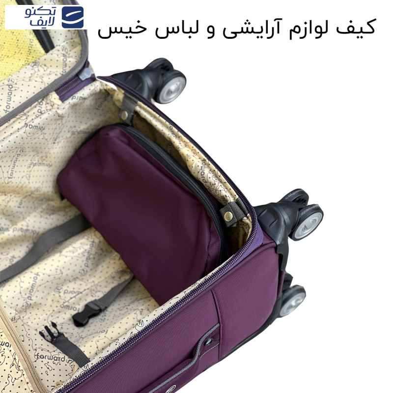 چمدان فوروارد مدل FCLT40127 سایز بزرگ ارتفاع 78 سانتی متر