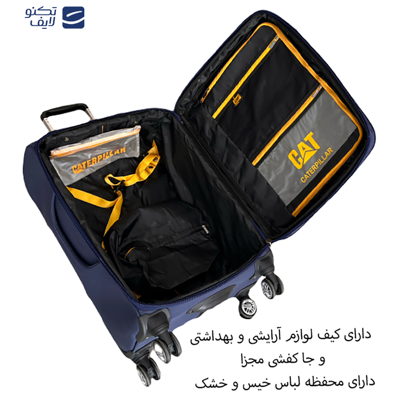 چمدان مدل TB203B TRAVEL SENTRY ارتفاع 53 سانتی متر
