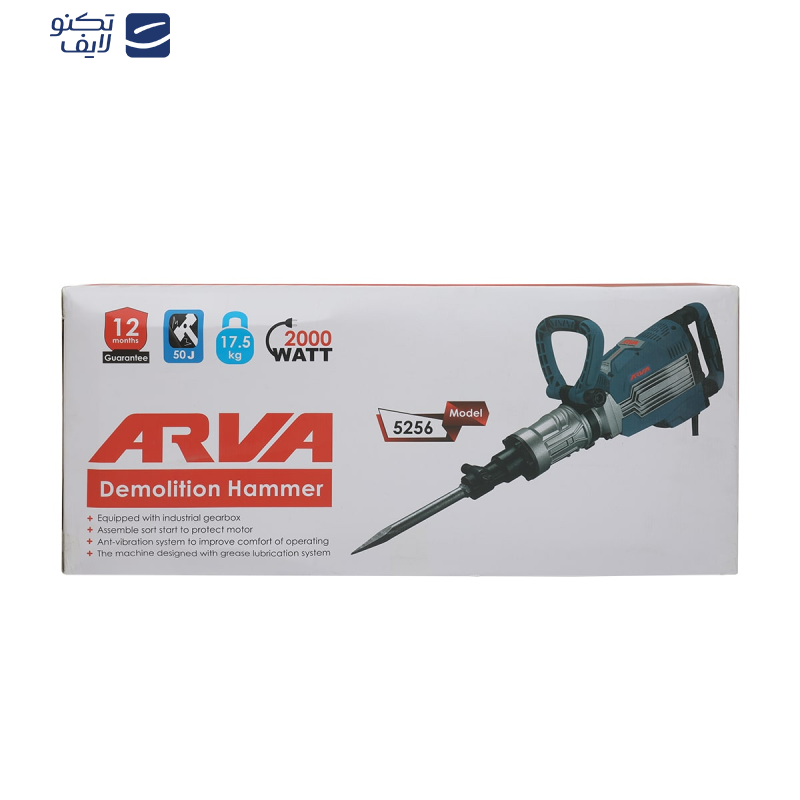 چکش تخریب آروا مدل 5256 چکش تخریب آروا مدل 5256