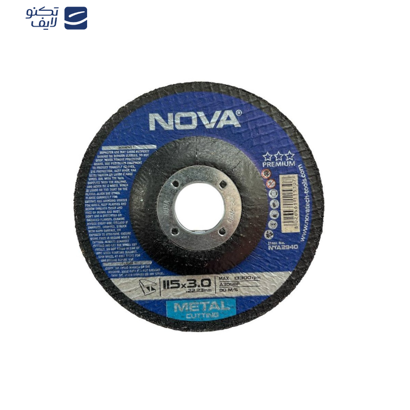 مینی فرز نووا مدل 3118 مینی فرز نووا مدل 3118