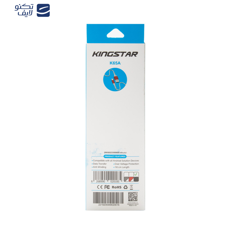 کابل تبدیل USB به microUSB کینگ استار مدل K65A طول 1.1 متر کابل تبدیل USB به microUSB کینگ استار مدل K65A طول 1.1 متر