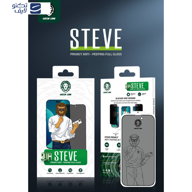 محافظ صفحه نمایش حریم شخصی گرین مدل Steve Privacy مناسب برای گوشی موبایل اپل iPhone 13 pro max /14 Plus محافظ صفحه نمایش حریم شخصی گرین مدل Steve Privacy مناسب برای گوشی موبایل اپل iPhone 13 pro max /14 Plus