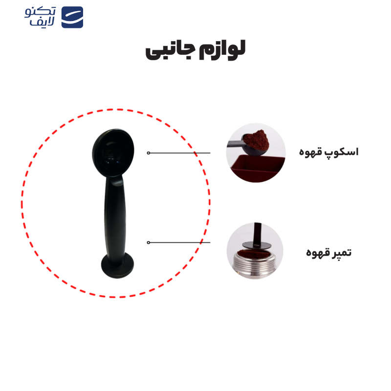 اسپرسو ساز مباشی مدل ECM 2023 اسپرسو ساز مباشی مدل ECM 2023