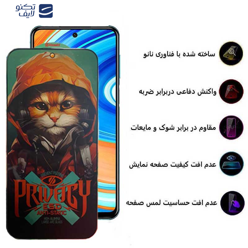 محافظ صفحه نمایش حریم شخصی اپیکوی مدل Privacy Hoodie Cat مناسب برای گوشی موبایل شیائومی Redmi Note 9 Pro Max / Note 9 Pro 5G /Note 9 Pro 4G (India)/ Note 9 Pro  4G (Global) /Note 9S  محافظ صفحه نمایش حریم شخصی اپیکوی مدل Privacy Hoodie Cat مناسب برای گوشی موبایل شیائومی Redmi Note 9 Pro Max / Note 9 Pro 5G /Note 9 Pro 4G (India)/ Note 9 Pro  4G (Global) /Note 9S