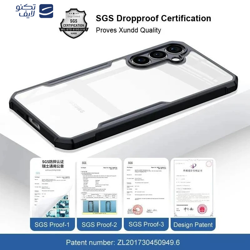 کاور ویواتل مدل XUNOD مناسب برای گوشی موبایل سامسونگ Galaxy S25 کاور ویواتل مدل XUNOD مناسب برای گوشی موبایل سامسونگ Galaxy S25