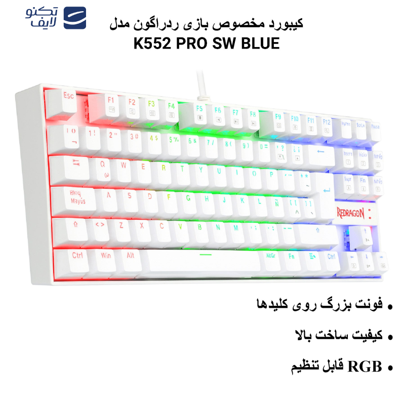 کیبورد مخصوص بازی ردراگون مدل K552 PRO SW BLUE کیبورد مخصوص بازی ردراگون مدل K552 PRO SW BLUE