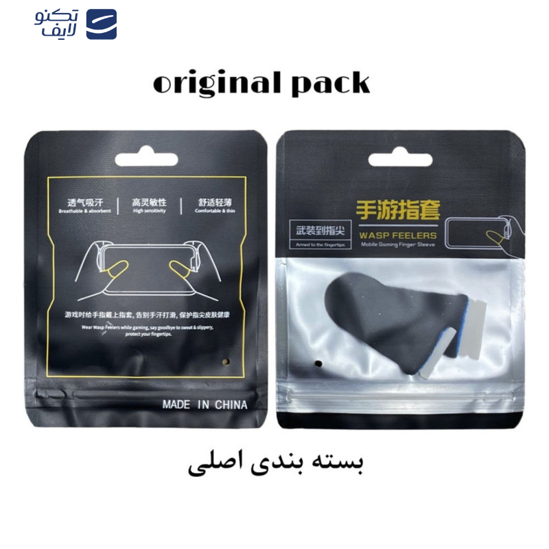 آستین کنترل کننده انگشت مدل GL11 بسته 10 عددی آستین کنترل کننده انگشت مدل GL11 بسته 10 عددی