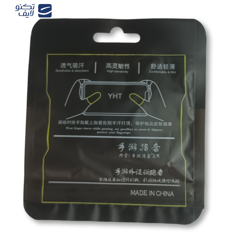 آستین کنترل کننده انگشت مدل Mobile Gaming طرح YHT بسته 2 عددی آستین کنترل کننده انگشت مدل Mobile Gaming طرح YHT بسته 2 عددی