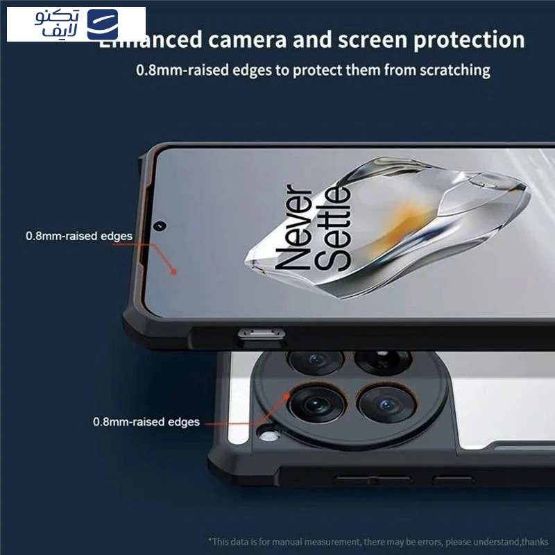 کاور ویواتل مدل XUNOD مناسب برای گوشی موبایل وان پلاس 13