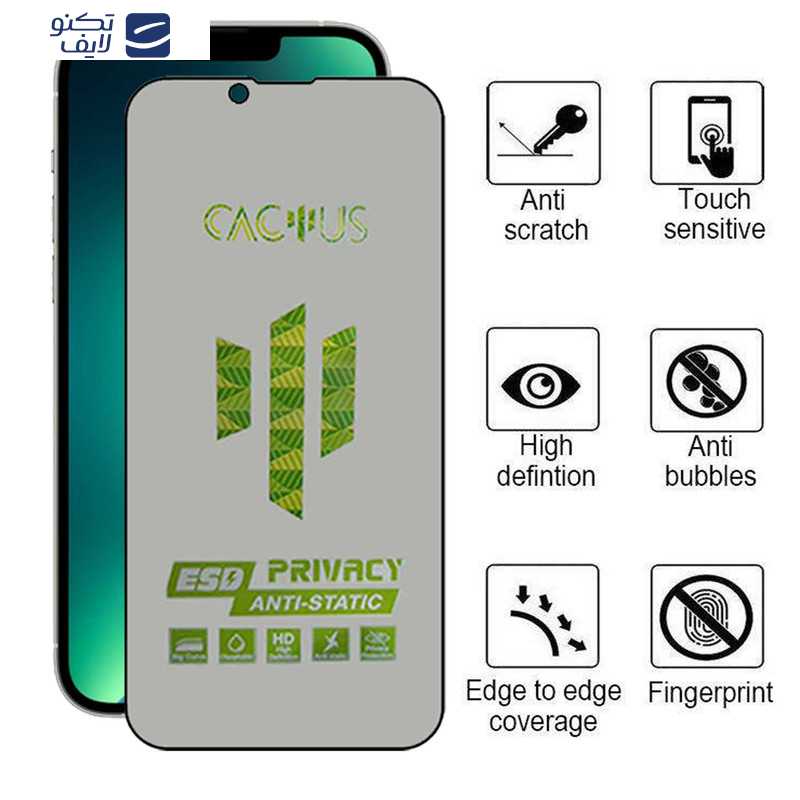 محافظ صفحه نمایش حریم شخصی اپیکوی مدل Cactus-ESD-Privacy مناسب برای گوشی موبایل اپل iPhone 16e/14/13 Pro/ 13 محافظ صفحه نمایش حریم شخصی اپیکوی مدل Cactus-ESD-Privacy مناسب برای گوشی موبایل اپل iPhone 16e/14/13 Pro/ 13