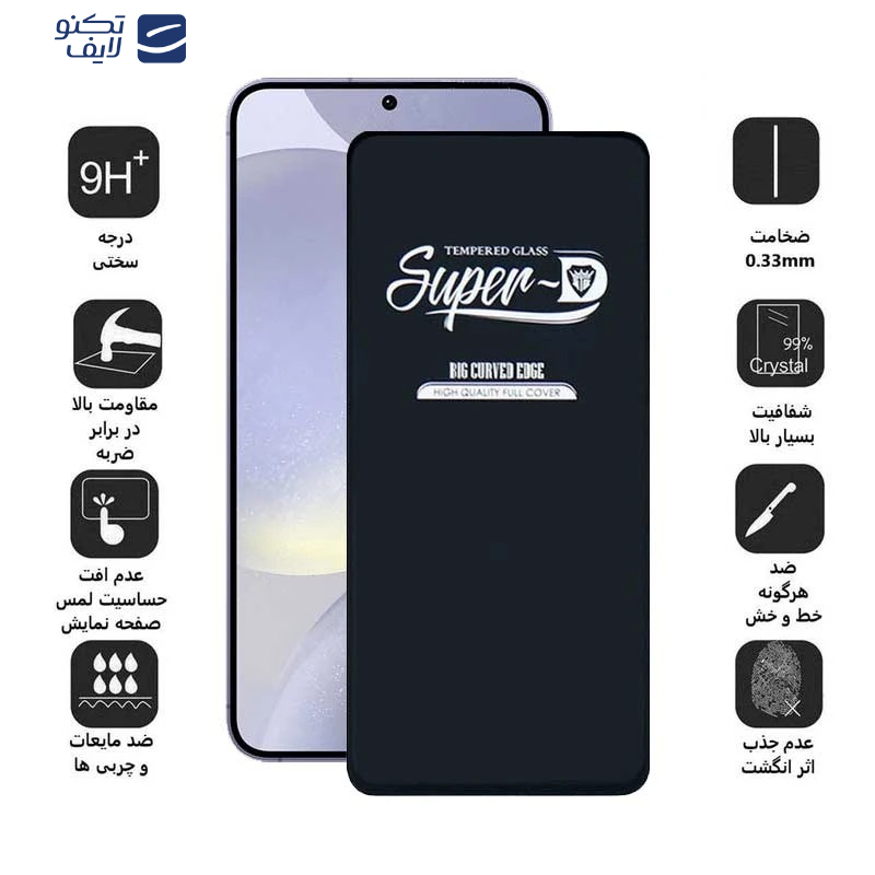 محافظ صفحه نمایش اپیکوی مدل Super 5D مناسب برای گوشی موبایل سامسونگ Galaxy S25 محافظ صفحه نمایش اپیکوی مدل Super 5D مناسب برای گوشی موبایل سامسونگ Galaxy S25