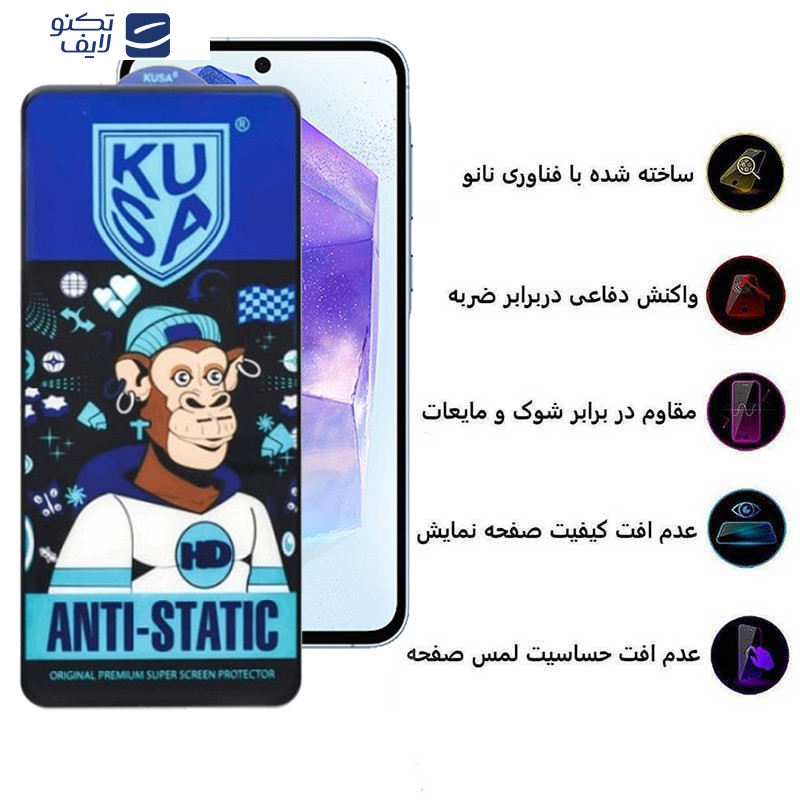 محافظ صفحه نمایش اِپیکوی مدل Ice Monkey مناسب برای گوشی موبایل سامسونگ Galaxy A53/ A52/ A52s/ A51/ S20 FE/ M31s محافظ صفحه نمایش اِپیکوی مدل Ice Monkey مناسب برای گوشی موبایل سامسونگ Galaxy A53/ A52/ A52s/ A51/ S20 FE/ M31s