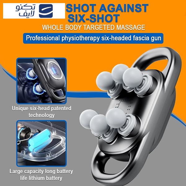 ماساژور برقی ام دی اچ ال مدل MD-8079 ماساژور برقی ام دی اچ ال مدل MD-8079