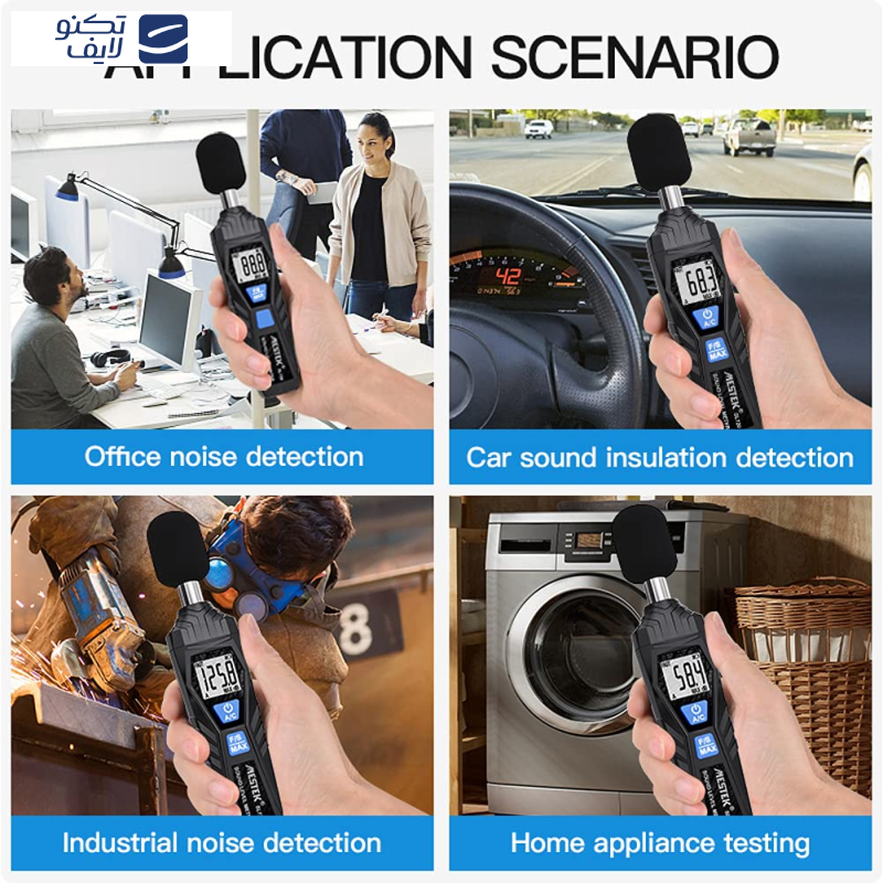 صوت سنج دیجیتال مستک مدل SL720 صوت سنج دیجیتال مستک مدل SL720