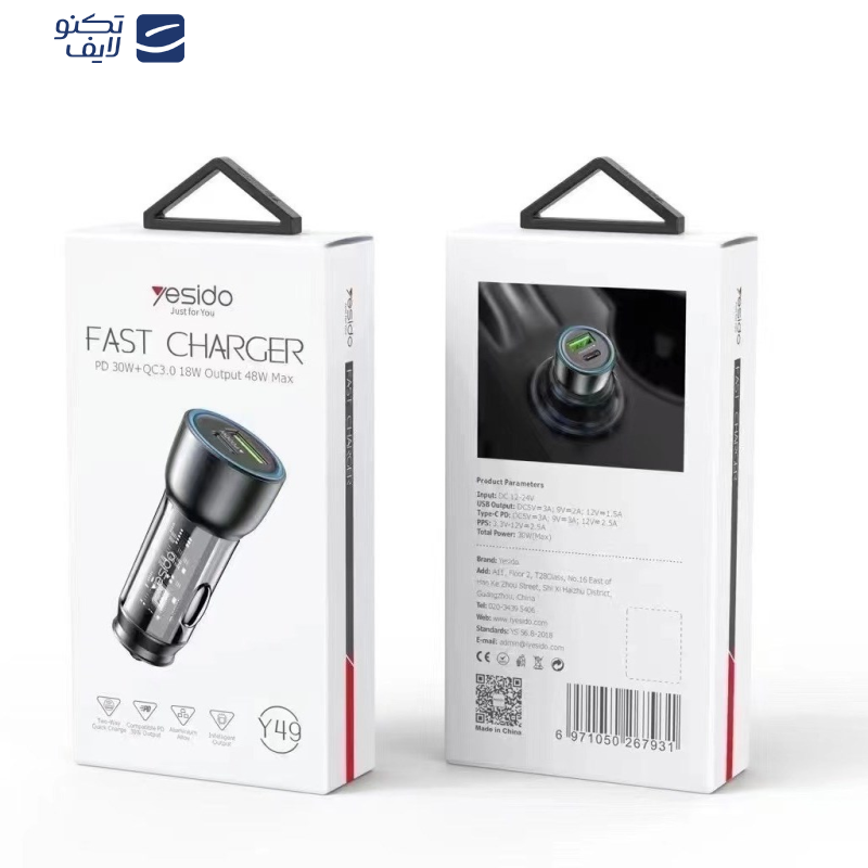 شارژر فندکی یسیدو مدل Y49 شارژر فندکی یسیدو مدل Y49