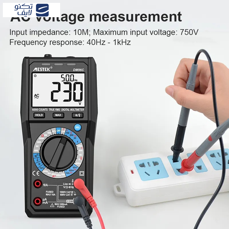 مولتی متر دیجیتال مستک مدل DM96C مولتی متر دیجیتال مستک مدل DM96C