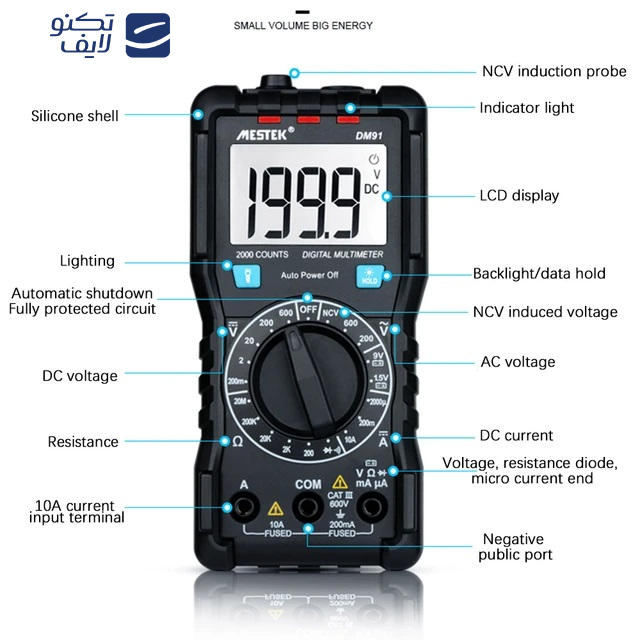 مولتی متر دیجیتال مستک مدل DM91 مولتی متر دیجیتال مستک مدل DM91