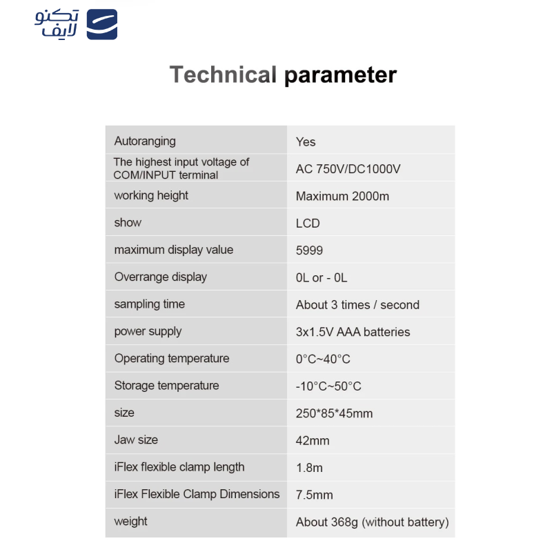 مولتی متر کلمپی دیجیتال مستک مدل CM86B مولتی متر کلمپی دیجیتال مستک مدل CM86B