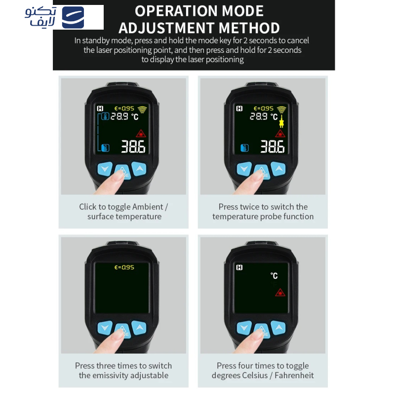 ترمومتر لیزری دیجیتال مستک مدل IR02C ترمومتر لیزری دیجیتال مستک مدل IR02C