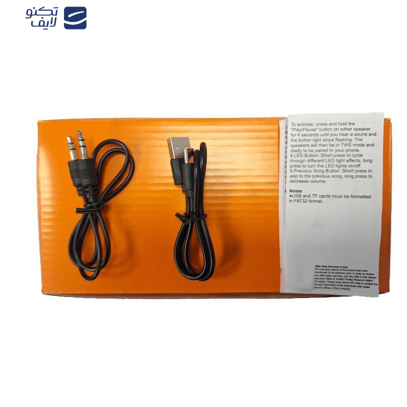 اسپیکر قابل حمل کینگ استار مدل KBS145 اسپیکر قابل حمل کینگ استار مدل KBS145