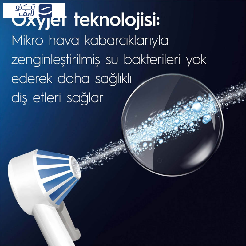 دستگاه شست و شوی دهان و دندان اورال-بی مدل md 20 دستگاه شست و شوی دهان و دندان اورال-بی مدل md 20