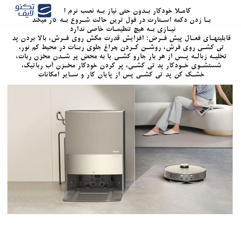 جاروبرقی دریم مدل X10 Ultra جاروبرقی دریم مدل X10 Ultra