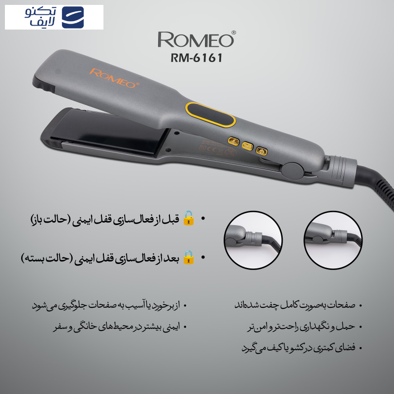 اتو و حالت دهنده ی مو حرفه ای رومئو مدل RM-6161 اتو و حالت دهنده ی مو حرفه ای رومئو مدل RM-6161