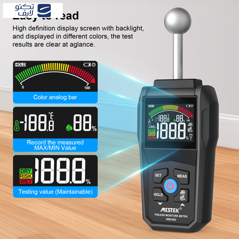 رطوبت سنج دیجیتال مستک مدل WM700D رطوبت سنج دیجیتال مستک مدل WM700D
