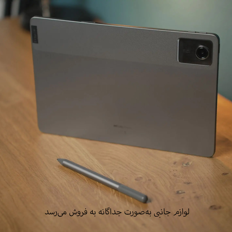 تبلت ۱۱ اینچ لنوو مدل Tab M11 ظرفیت 128 گیگابایت و رم 8 گیگابایت تبلت ۱۱ اینچ لنوو مدل Tab M11 ظرفیت 128 گیگابایت و رم 8 گیگابایت