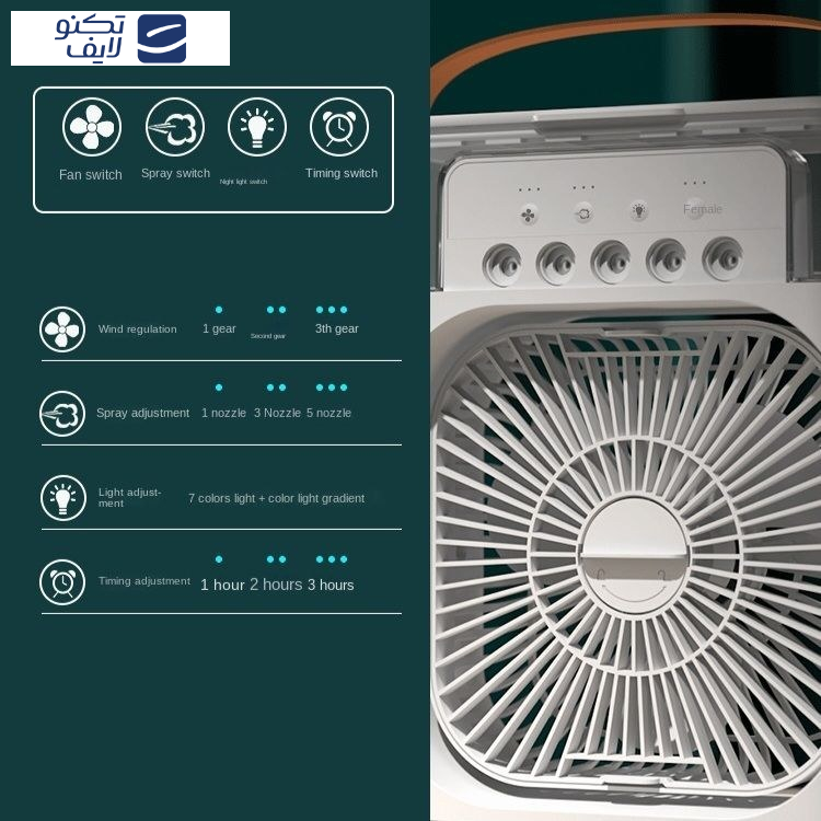 پنکه رومیزی مدل مه پاش ظرفیت 2000 میلی آمپر ساعت پنکه رومیزی مدل مه پاش ظرفیت 2000 میلی آمپر ساعت
