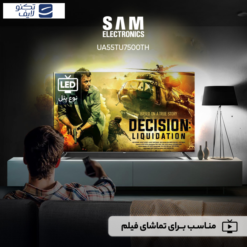 تلویزیون هوشمند ال ای دی سام مدل UA55TU7500TH سایز 55 اینچ  تلویزیون هوشمند ال ای دی سام مدل UA55TU7500TH سایز 55 اینچ