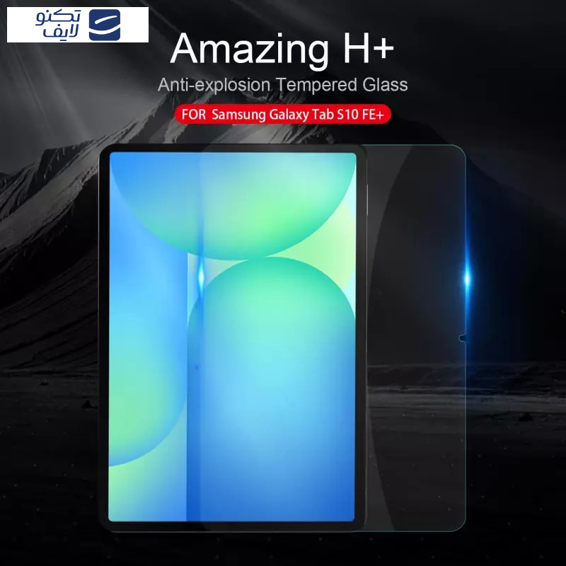 محافظ صفحه نمایش نیلکین مدل H Plus مناسب برای تبلت سامسونگ Galaxy S10 FE Plus محافظ صفحه نمایش نیلکین مدل H Plus مناسب برای تبلت سامسونگ Galaxy S10 FE Plus