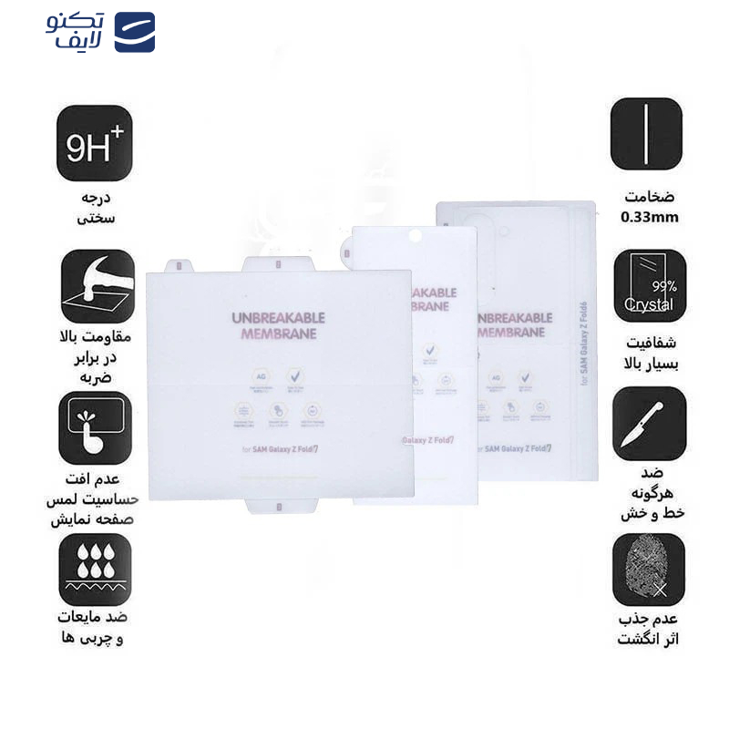 محافظ صفحه نمایش مات بوف مدل Hydrogel-Matte مناسب برای گوشی موبایل سامسونگ Galaxy Z Fold 7 به همراه محافظ پشت گوشی محافظ صفحه نمایش مات بوف مدل Hydrogel-Matte مناسب برای گوشی موبایل سامسونگ Galaxy Z Fold 7 به همراه محافظ پشت گوشی