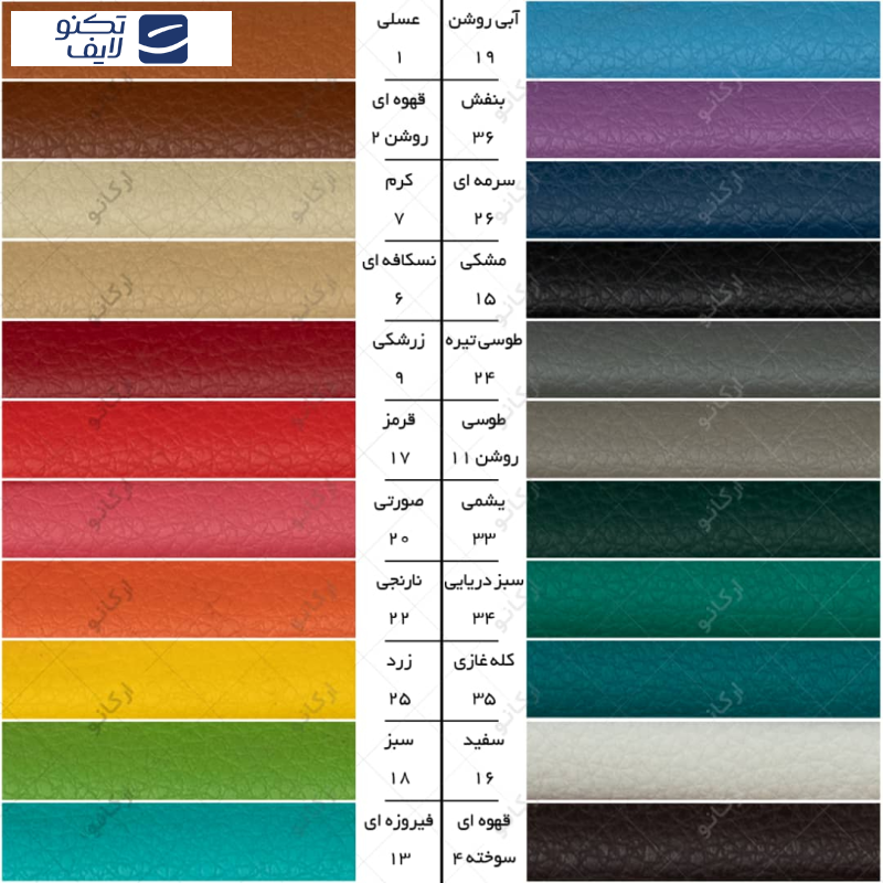 صندلی انتظار 3 نفره آرکانو مدل C270T3 صندلی انتظار 3 نفره آرکانو مدل C270T3