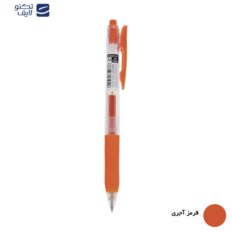 روان نویس زبرا مدل Sarasa Clip با قطر نوشتاری 0.5 روان نویس زبرا مدل Sarasa Clip با قطر نوشتاری 0.5