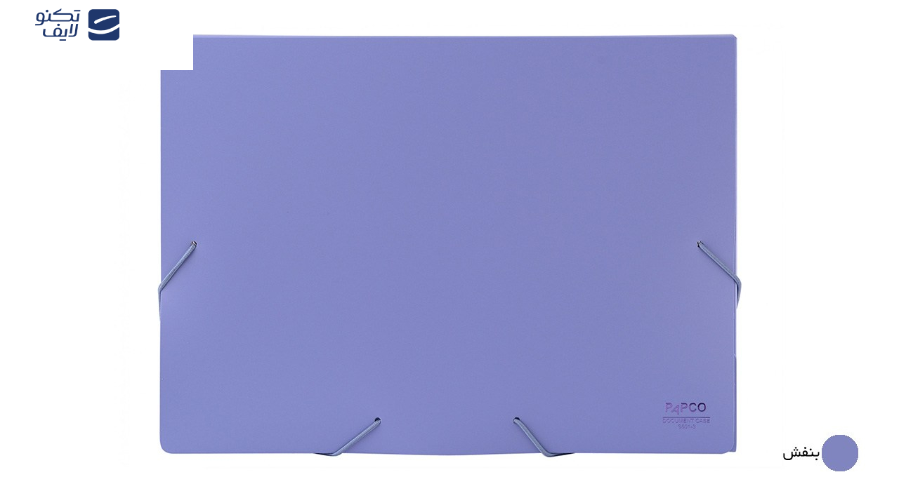 پوشه کش دار پاپکو کد S-501 سایز A4 پوشه کش دار پاپکو کد S-501 سایز A4