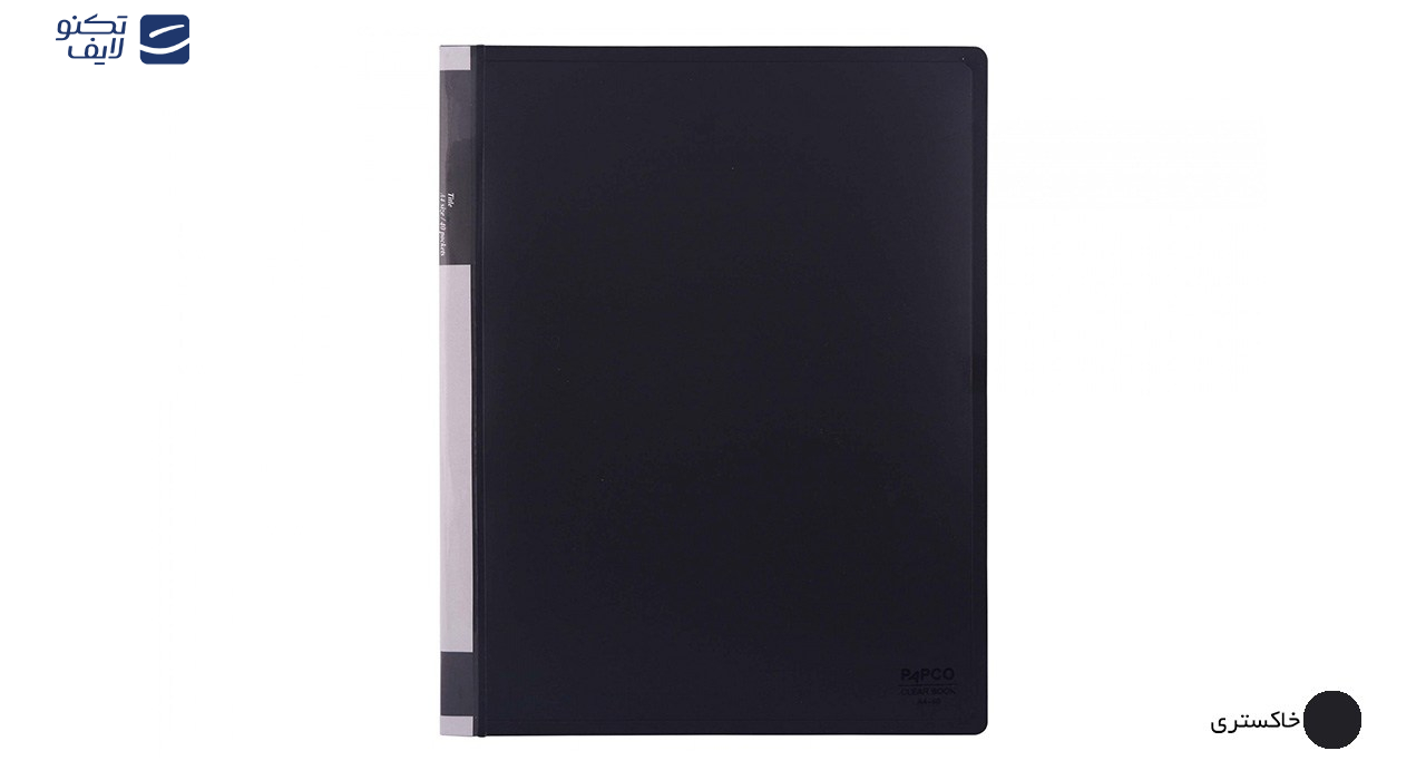 کلیر بوک 40 برگ پاپکو کد A4-40 کلیر بوک 40 برگ پاپکو کد A4-40