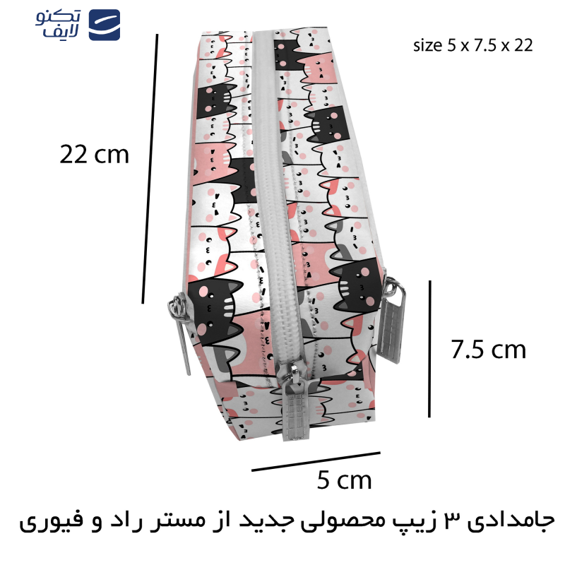 جامدادی مستر راد مدل سه زیپ طرح گربه فانتزی کد fiory 2515 جامدادی مستر راد مدل سه زیپ طرح گربه فانتزی کد fiory 2515