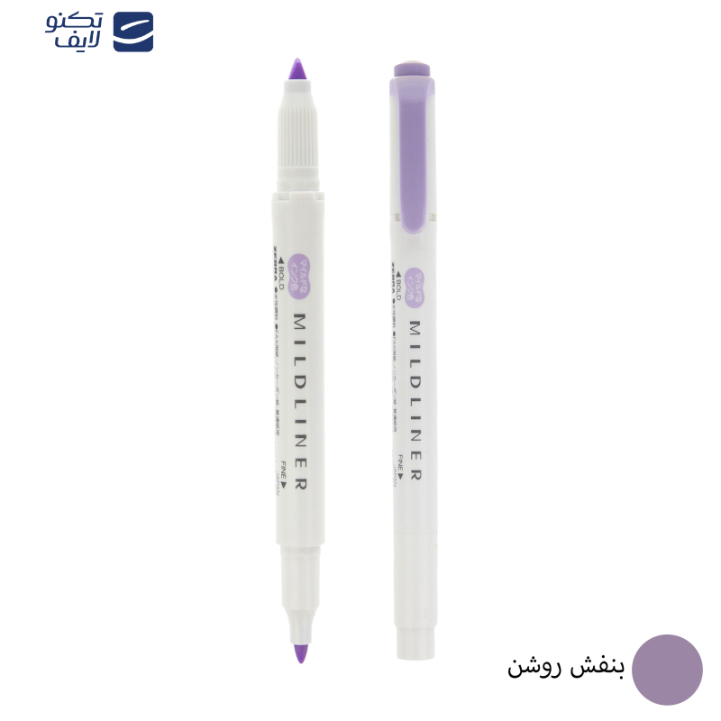 ماژیک علامت گذار زبرا مدل Mildliner ماژیک علامت گذار زبرا مدل Mildliner
