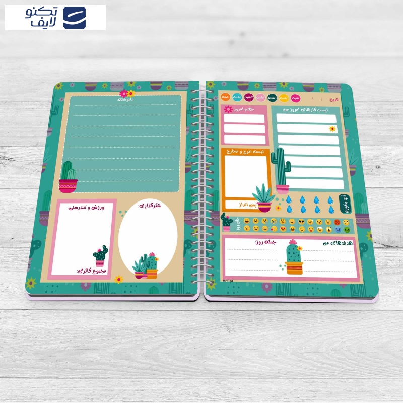 دفتر برنامه ریزی مستر راد طرح کاکتوس مدل پلنر روزانه کد 1675