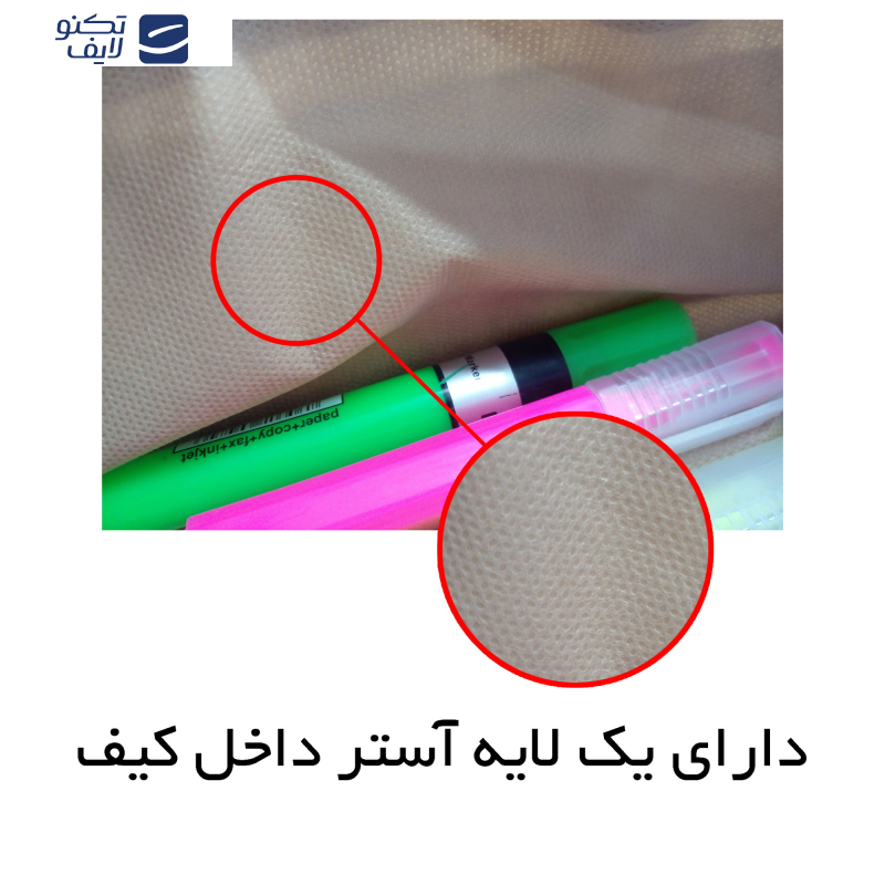 جامدادی مستر راد مدل کرومی طرح فانتزی کد fiory 2573 جامدادی مستر راد مدل کرومی طرح فانتزی کد fiory 2573