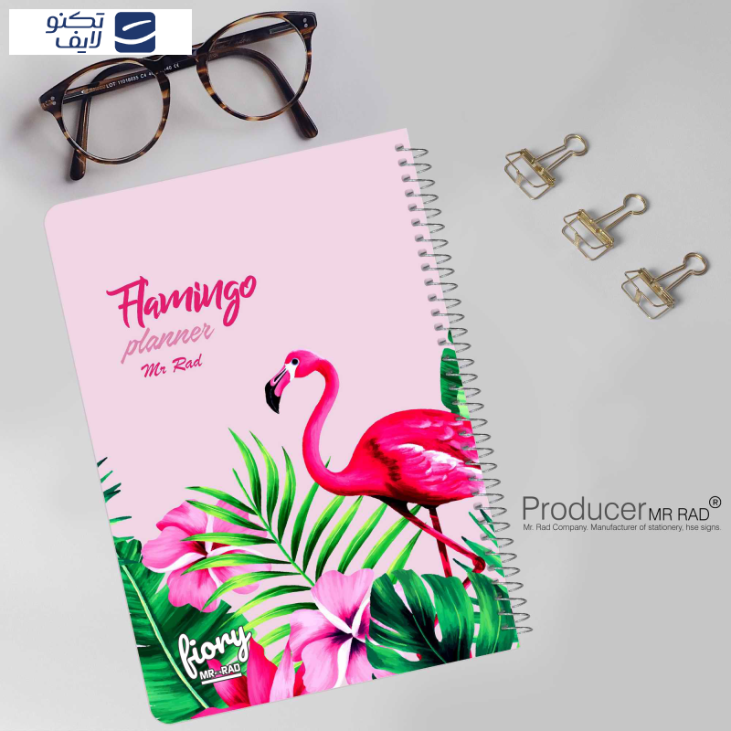 دفتر برنامه ریزی مستر راد طرح فلامینگو مدل پلنر روزانه کد 1672 دفتر برنامه ریزی مستر راد طرح فلامینگو مدل پلنر روزانه کد 1672