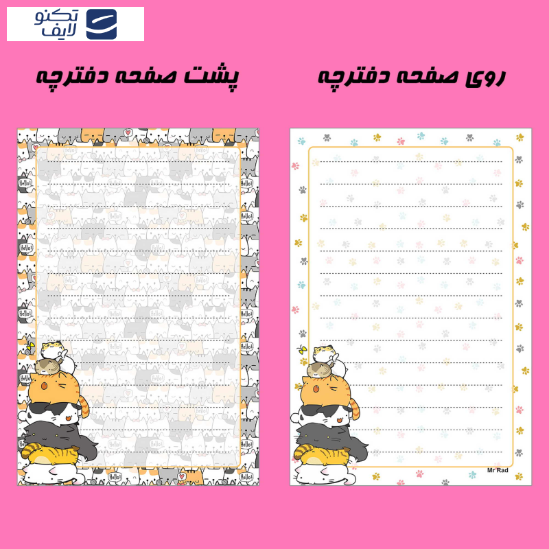 دفتر برنامه ریزی مستر راد مدل پلنر گربه فانتزی کد cat kawaii 1542 مجموعه 2 عددی به همراه کاغذ یادداشت  دفتر برنامه ریزی مستر راد مدل پلنر گربه فانتزی کد cat kawaii 1542 مجموعه 2 عددی به همراه کاغذ یادداشت