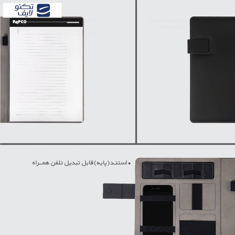 کلاسور پاپکو مدل اکو کد KA4-18 کلاسور پاپکو مدل اکو کد KA4-18