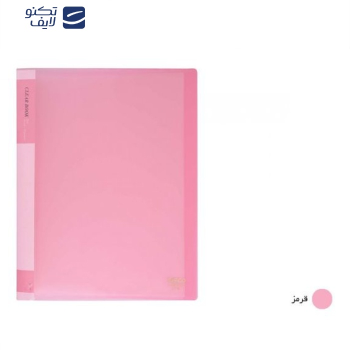 کلر بوک پاپکو مدل A4-10 بسته 3 عددی