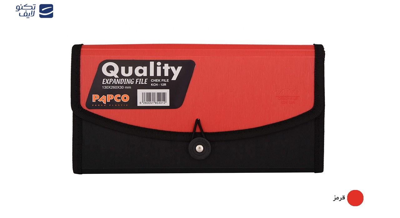 نگهدارنده چک پاپکو کد KCH-12R نگهدارنده چک پاپکو کد KCH-12R